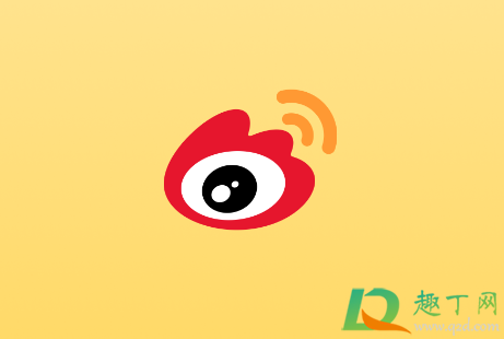 微博账号保护状态怎么解除-微博账号处于保护状态如何登录