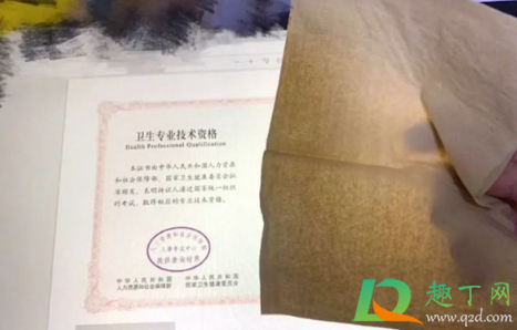 笋都被你夺完了啥梗什么意思-笋都被你夺完了出自哪