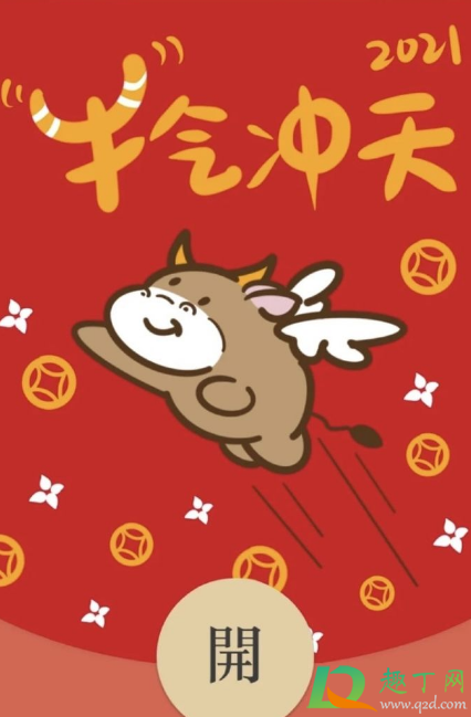 微信红包封面11位兑换码不限时间最新-2021微信红包序列号免费共享2月