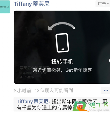 tiffany蒂芙尼红包封面序列号-tiffany蒂芙尼红包封面怎么领2021