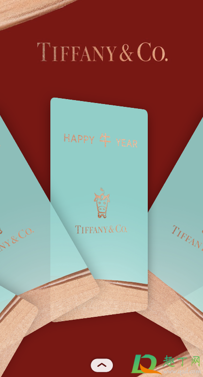 tiffany蒂芙尼红包封面序列号-tiffany蒂芙尼红包封面怎么领2021