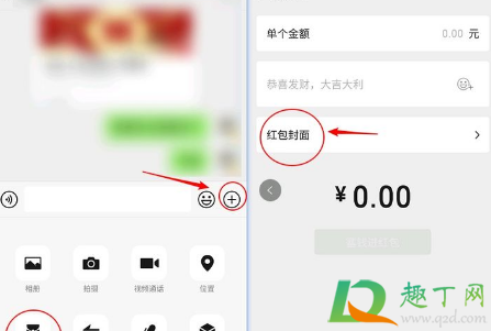 tiffany蒂芙尼红包封面还有吗-tiffany蒂芙尼红包封面怎么抽链接