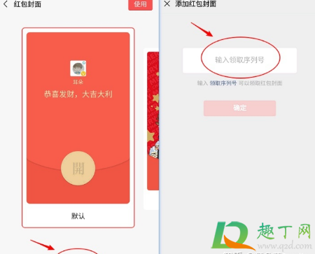 tiffany蒂芙尼红包封面还有吗-tiffany蒂芙尼红包封面怎么抽链接