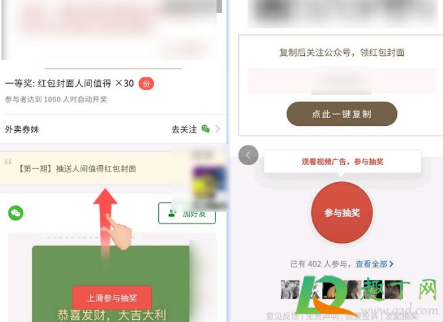 tiffany蒂芙尼红包封面还有吗-tiffany蒂芙尼红包封面怎么抽链接
