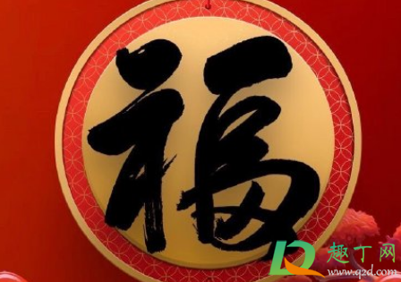 淘宝的福气盲盒在哪-淘宝福气盲盒集卡攻略