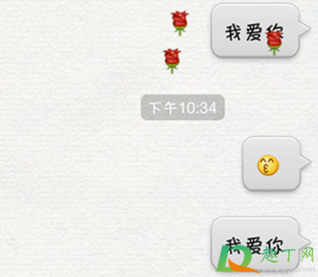 微信聊天怎么下玫瑰花-微信聊天怎么掉东西下来