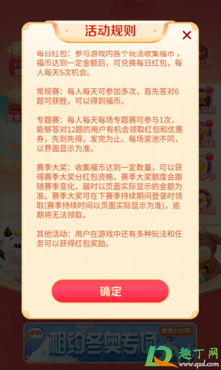 抖音头号答人是什么-抖音头号答人怎么参加