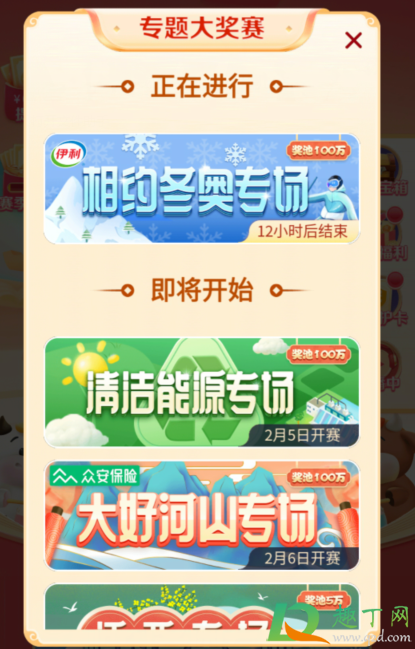 抖音头号答人一天可以玩几次-​抖音头号答人一天几场