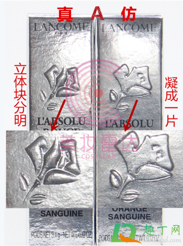 兰蔻196新款和老款的对比试色-兰蔻196新版好看吗