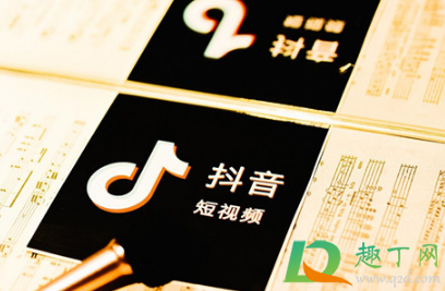 2021抖音灯笼码圆怎么弄-抖音灯笼码圆和家是不是最难搞到