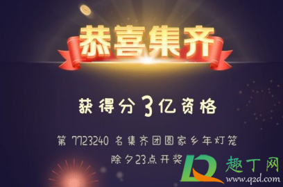 2021抖音灯笼码圆怎么弄-抖音灯笼码圆和家是不是最难搞到