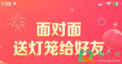 2021抖音灯笼码圆怎么弄-抖音灯笼码圆和家是不是最难搞到