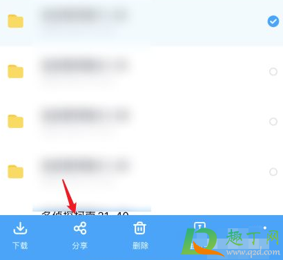 百度网盘密享功能有什么用-百度网盘密享使用教程