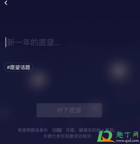 微信点亮2021在哪里-微信点亮2021状态设置教程