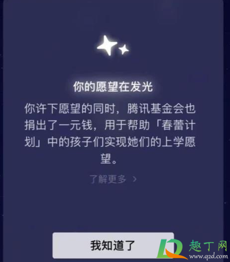 微信点亮2021在哪里-微信点亮2021状态设置教程