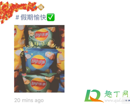 微信点亮2021在哪里-微信点亮2021状态设置教程