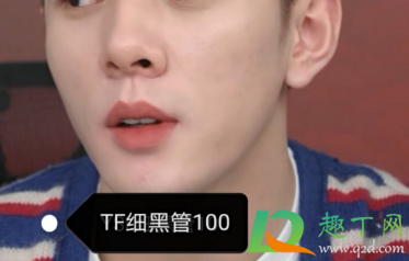 李佳琦2020年度最爱口红排行榜盘点-李佳琦推荐的口红色号及试色