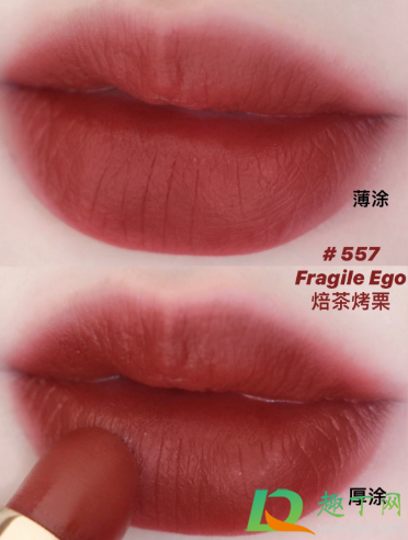 雅诗兰黛557口红好看吗-雅诗兰黛557口红试色