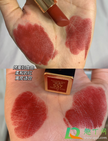 雅诗兰黛557和333哪个好看-雅诗兰黛557和333区别对比试色