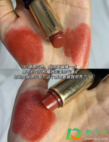 雅诗兰黛557和333哪个好看-雅诗兰黛557和333区别对比试色
