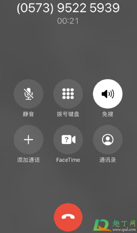 接到了李泽言的电话如何操作-为什么我接不到李泽言电话