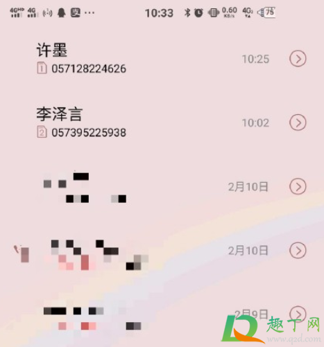接到了李泽言的电话如何操作-为什么我接不到李泽言电话