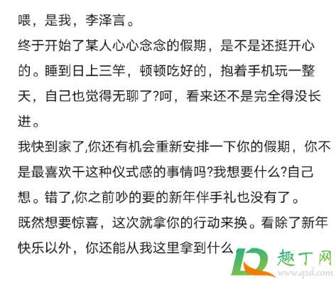 接到了李泽言的电话如何操作-为什么我接不到李泽言电话