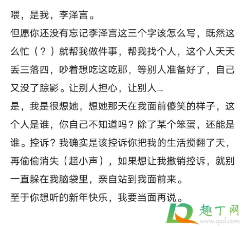 接到了李泽言的电话如何操作-为什么我接不到李泽言电话
