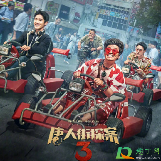 唐人街探案3中的Q是阿香吗-唐人街探案Q的身份揭秘