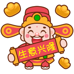 正月初五迎财神文案2021-迎财神祝福语及动态图片