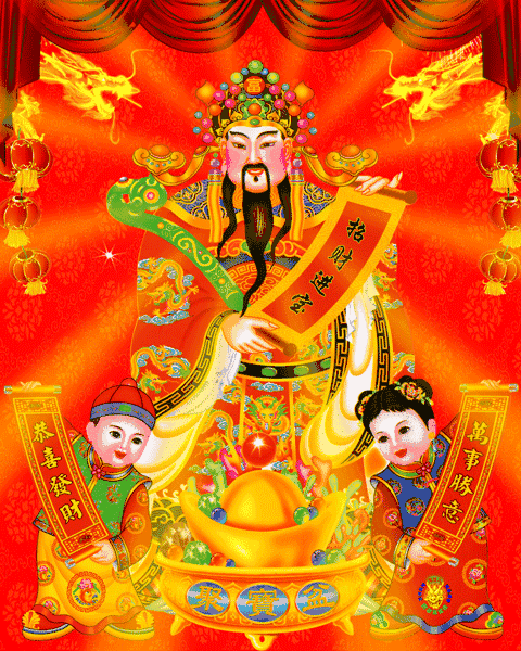 正月初五迎财神文案2021-迎财神祝福语及动态图片