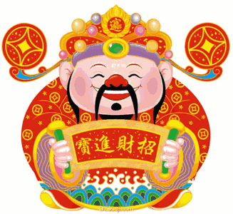 正月初五迎财神文案2021-迎财神祝福语及动态图片