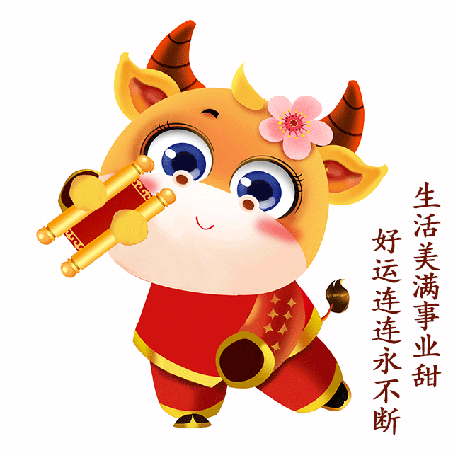 正月初五迎财神文案2021-迎财神祝福语及动态图片