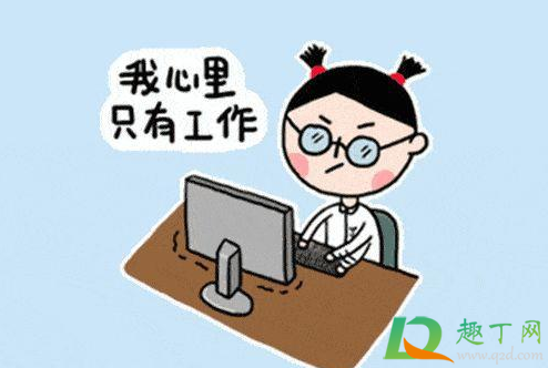 2021年后上班第一天怎么发朋友圈-年后第一天上班朋友圈搞笑说说文案大全最新
