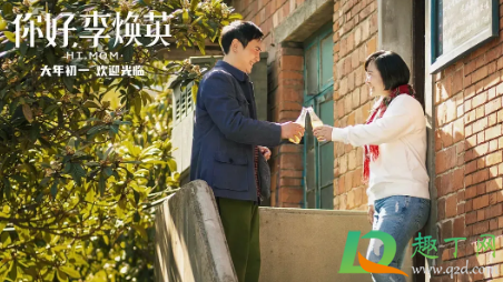 你好李焕英在襄阳哪取景的-你好李焕英取景拍摄地点汇总
