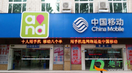 10085来电一般是干什么-10085来电不接后果
