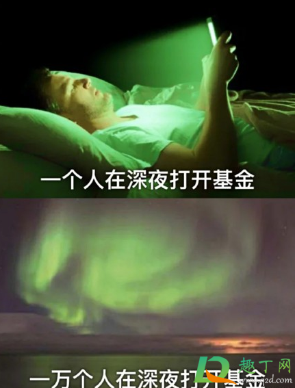 基金一片绿的心情说说搞笑2021-基金亏了适合发朋友圈的吐槽文案