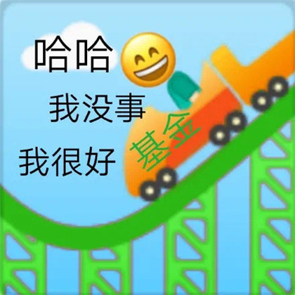 基金绿了表情包图片2021最新-基金一片绿表情包搞笑