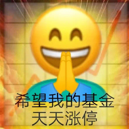 基金绿了表情包图片2021最新-基金一片绿表情包搞笑