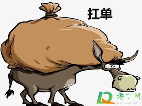 韭零后是啥梗什么意思-热梗韭零后什么意思