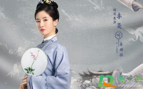 锦心似玉秦姨娘的真实身份-锦心似玉秦姨娘孩子怎么死的