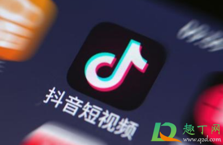 厨师能有啥坏心思呢啥梗什么意思-抖音热梗厨师能有啥坏心思呢出自哪
