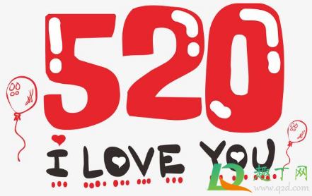 2021年520怎么发朋友圈比较好-520朋友圈搞笑说说文案大全