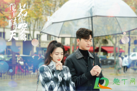 若你安好便是晴天有小说吗-若你安好便是晴天值不值得看