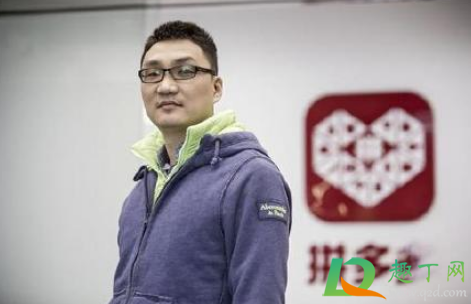 拼多多董事长辞职有什么影响-拼多多董事长黄峥为什么辞职