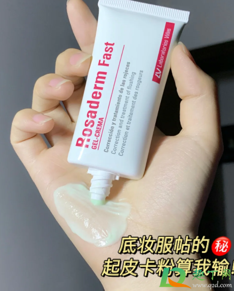 vinas妆前乳好用吗-vinas妆前乳使用评测