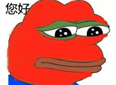 基金牛蛙什么梗-抖音基金牛蛙表情包大全无水印最新