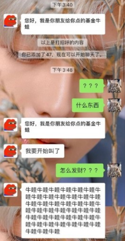 基金牛蛙什么梗-抖音基金牛蛙表情包大全无水印最新