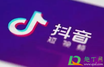 抖音滂臭啥意思什么梗-抖音滂臭梗出自哪