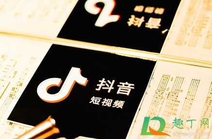 抖音越南鼓卡点舞BGM叫什么-抖音越南鼓卡点舞背景音乐歌词分享
